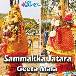 Sammakka Jatara Geeta Mala
